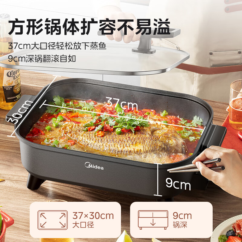 Midea electric hot pot, special pot for grilled fish, 8L large-capacity barbecue pot, multi-functional electric cooking pot for frying, roasting and shabu-shabu, two-purpose multi-purpose pot, rectangular fish stove, 8L, can hold a whole fish