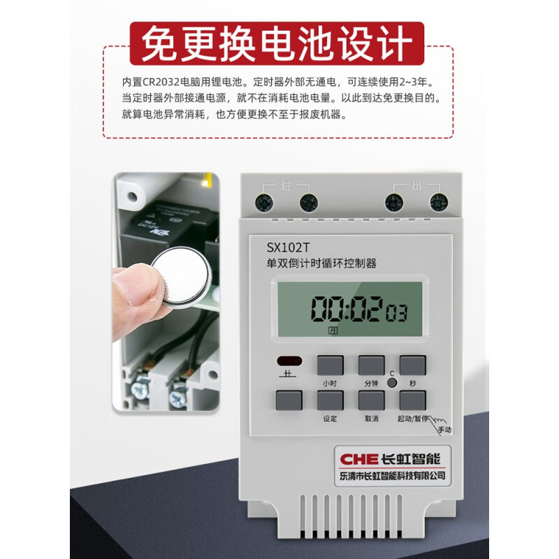 Single and double cycle controller time control switch 220V water pump delay automatic timing timer SX302T three time periods intermittent infinite cycle