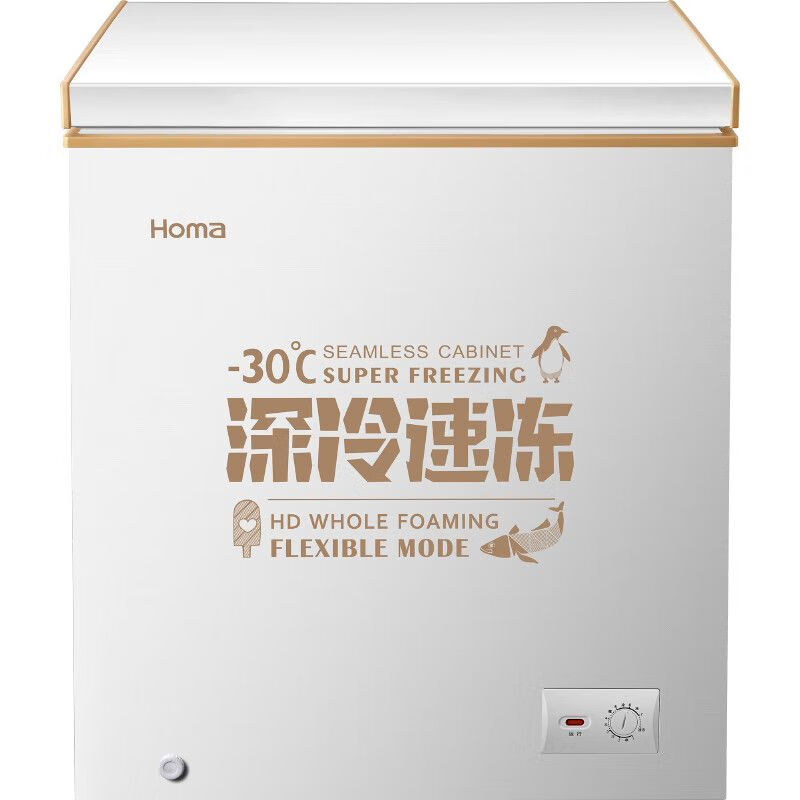 Oma small freezer household first-class energy-efficient energy-saving freezing and refrigeration dual-purpose horizontal fresh-keeping freezer stocking small refrigerator 202 liters deep cold brown