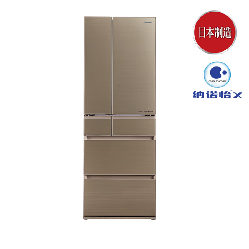 Panasonic NR-F607HX-N5 Japan imported multi-door refrigerator 588L variable frequency air-cooled frost-free automatic ice making NR-F607HX-N5 quicksand gold 588L