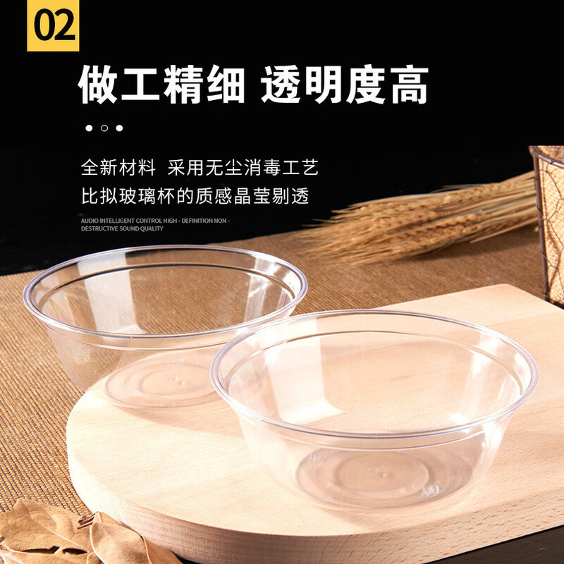Shenfu Shenfu disposable bowl PS crystal bowl food grade high temperature resistant tableware plastic aviation bowl thickened transparent soup bowl 300ml crystal bowl 100 pieces