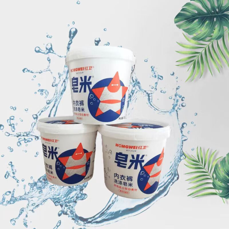 Hongwei Soap Rice for decontamination and blood stain removal for deep cleaning of undergarments and underwear. Hongwei Laundry 302g Barrel Soap Rice 1 barrel