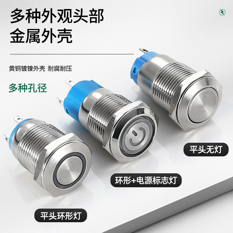 Suowei 12 16 19 22MM metal button switch with light, self-resetting, self-locking, waterproof round switch button with engraving and wire plug-in, can add terminals, no light model (3-220V universal) 12V-24V self-resetting with wire (opening 12MM)