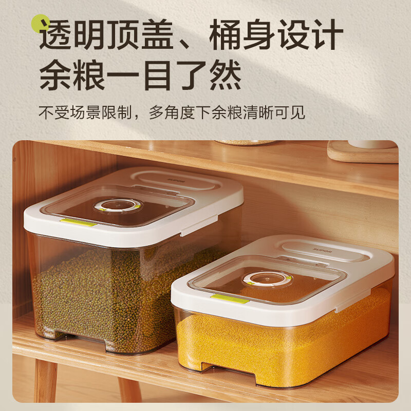SUPOR spring-top rice bucket, sealed rice container, household rice tank, insect-proof rice box, moisture-proof flour storage tank, rice storage box, 20 catties, including rice spoon