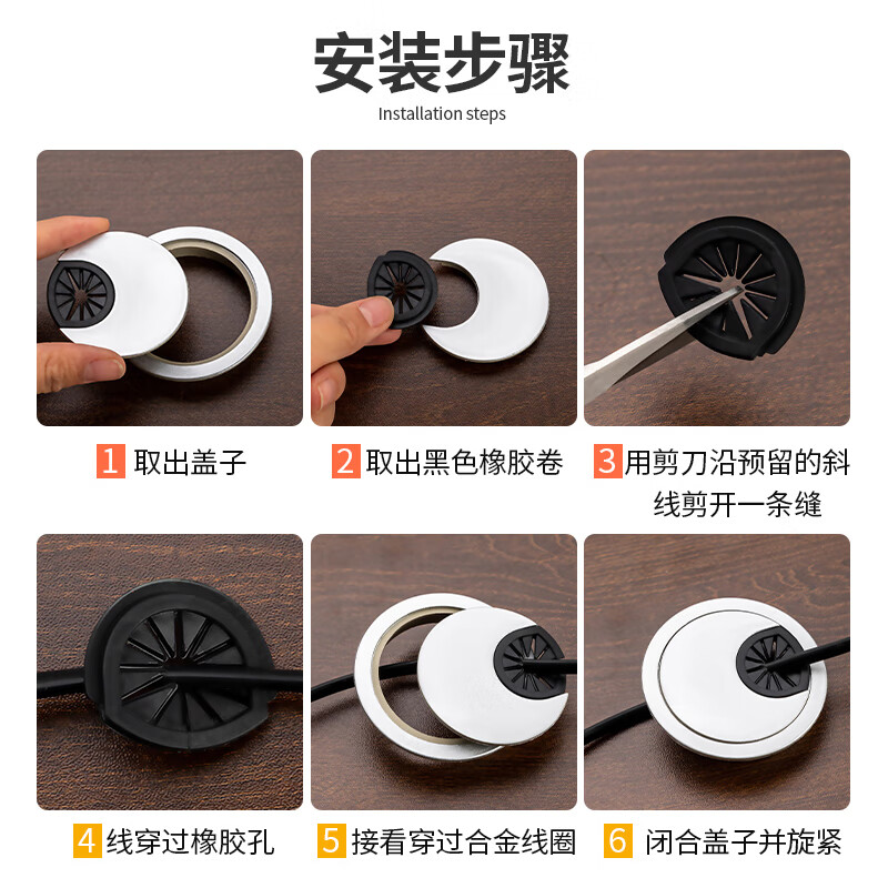 Qiansulu computer desk wiring hole cover cable box outlet opening cover opening 53MM brushed