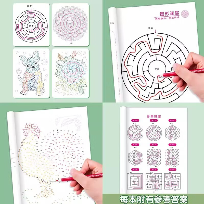 Magic Thread, a complete 4-volume concentration training maze challenge game, educational children's whole brain left and right brain development, thinking training, elementary school students' high-difficulty interesting attention digital connection drawing book
