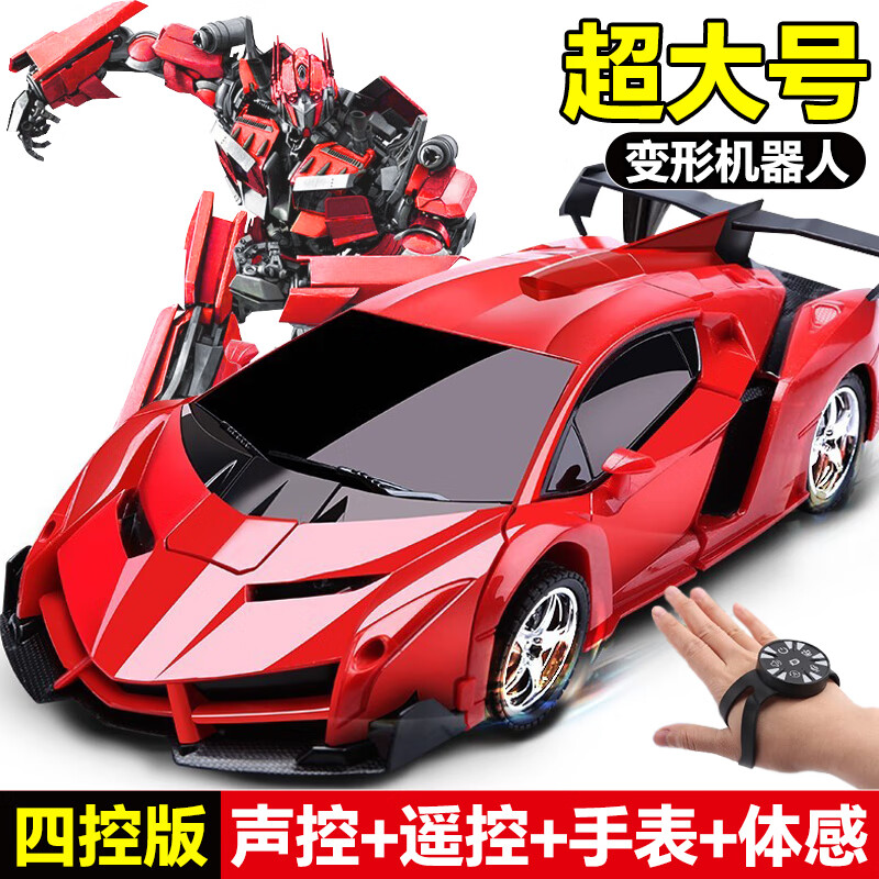 Live Stone Remote Control Car Transformation Robot King Kong Remote Control Car Children's Toy Boy 3-6 Years Old 5 Birthday Gift 12 Years Old Upgraded 38cm Four Control (Dual Control + Voice + Watch) Police Car Racing Large Transformation Electric Car 8 Years Old 7 Years Old New Year Gift Children's Day