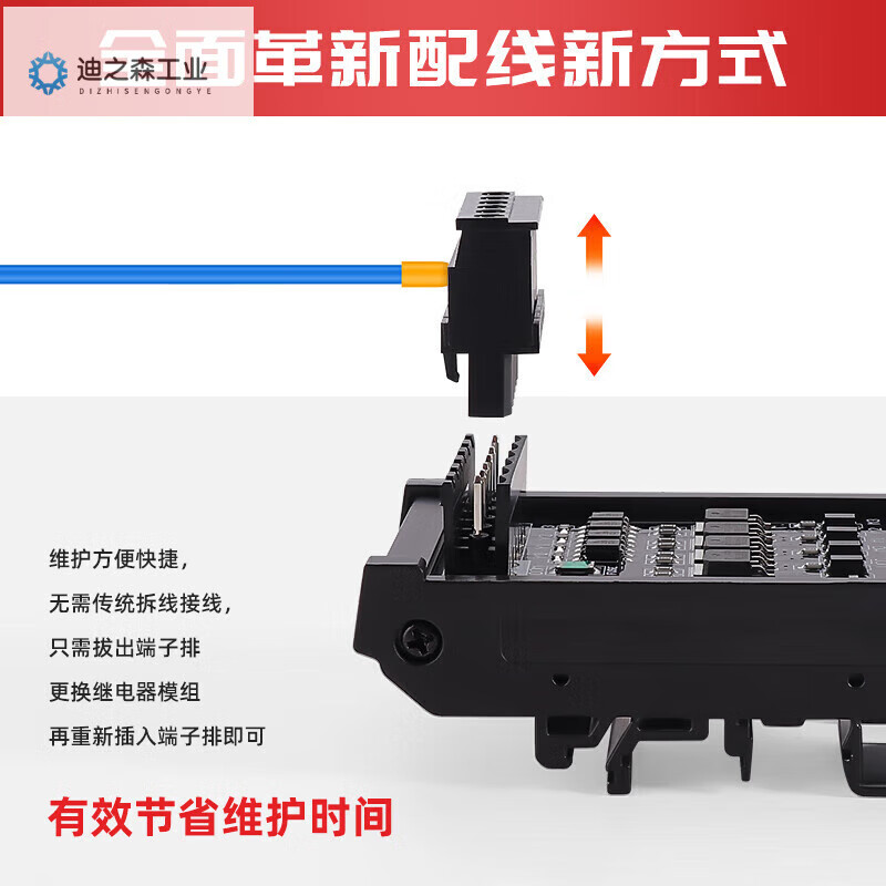 Optocoupler isolation PLC amplifier board module multi-channel non-contact solid state relay module MT08S-L 24V 4-channel plug-in screw terminal M 16-channel plug-in screw terminal MT16P2-L