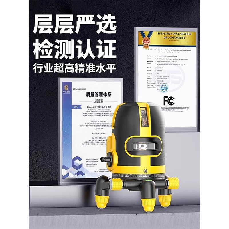 Gongbaihui green light (red light) level meter, high-precision outdoor strong light thin line laser infrared 2-line super strong red light (dual electricity)