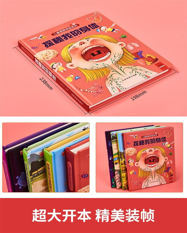 Reveal My Body Flip Book Genuine Book Children's 3D Three-dimensional Book Children's Picture Book Genuine 3-6-9-12 Years Old Children Early Education Human Body Popular Science Encyclopedia Flip Children's Book Revealing Body Early Education Sex Enlightenment Children's Education Encyclopedia Baby Cannot Tear Children's Picture Book Elementary School Students Must-Read Popular Science Encyclopedia Extracurricular Reading Books