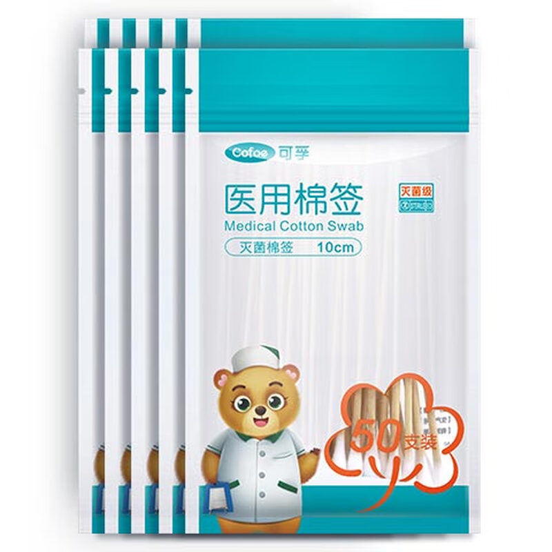 Corfu medical cotton swabs sterile disinfection absorbent cotton swabs disposable cleaning wound care ear removal 10 bags 500 pieces
