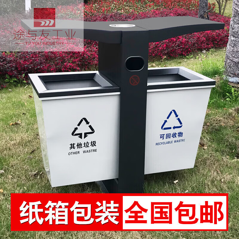 Commercial large sanitation outdoor park scenic area community classification peel box stainless steel outdoor trash can customization luxury steel wooden barrel