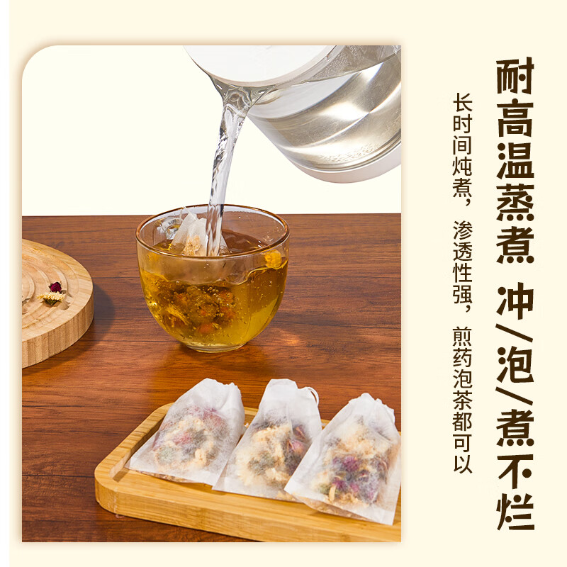 SHUANG YU tea bags, corn fiber filter bags, 100 drawstring tea bags, filtered tea residues, Chinese medicine bags, brine bags