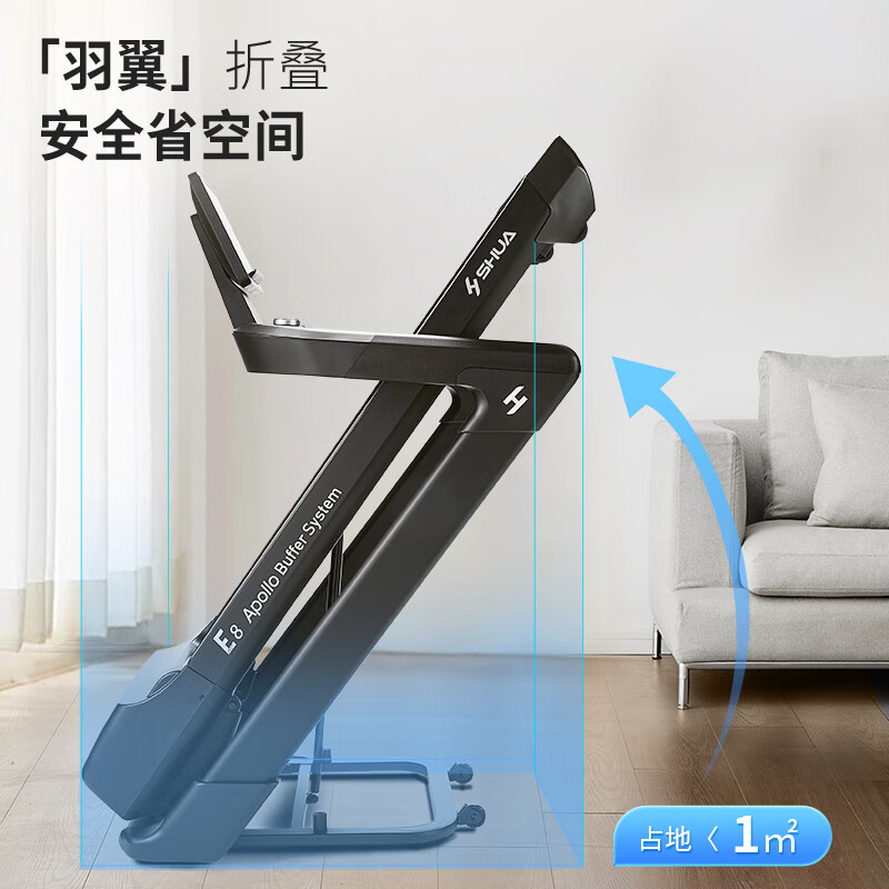 Shuhua (SHUA) e8 Marathon Treadmill Home Intelligent Folding Climbing Machine Sports Apollo Shock Absorption T599 Black