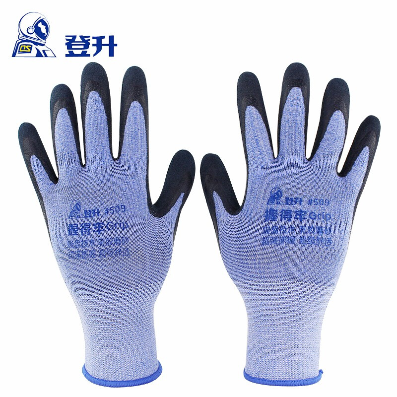 Deng Sheng Hold It Firm #509 Gloves Latex Frosted Wear-Resistant Anti-Slip Labor Protection Gloves 1 Pack (12 Pairs)