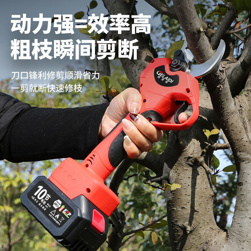 Dongcheng Gladi electric pruning scissors for fruit trees lithium battery rechargeable garden pruning radio pruning thick branches 6:0 high power 1 electric large 2 blades