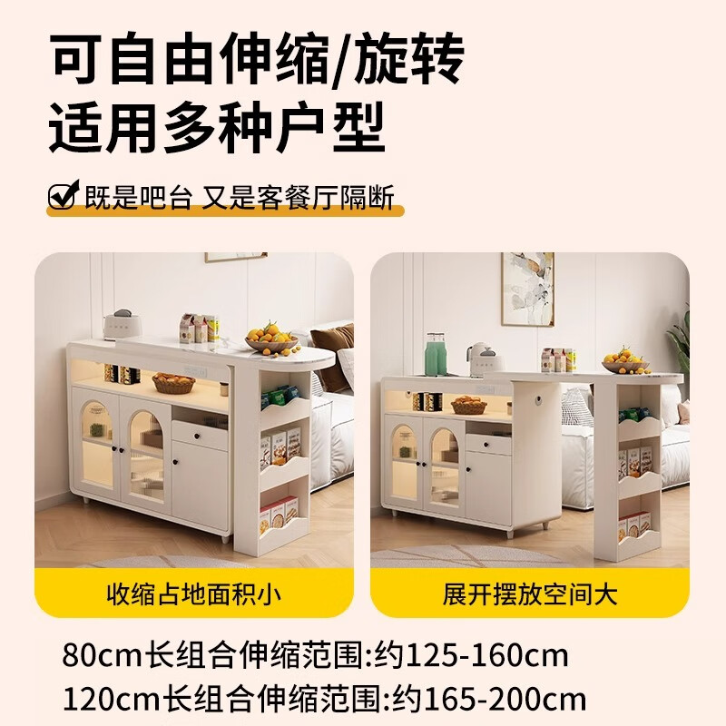Cherry ripe cream style bar table home dining side cabinet integrated partition small apartment living room island table dining table retractable storage cabinet 81cm long two-door side cabinet + retractable bar cabinet