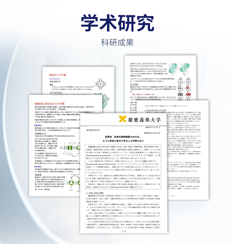Urano Institute of Biology Japan's original imported saw palmetto lycopene men's delayed prostate health supplement maca for pregnancy and kidney three bottles cycle pack