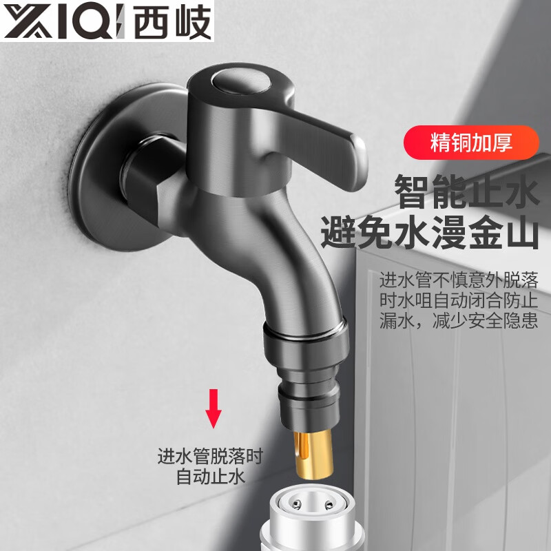 Xiqi full copper faucet automatic water stop valve quick opening bathroom mop pool roller fully automatic 4-point A full copper gun gray mesh mouth faucet