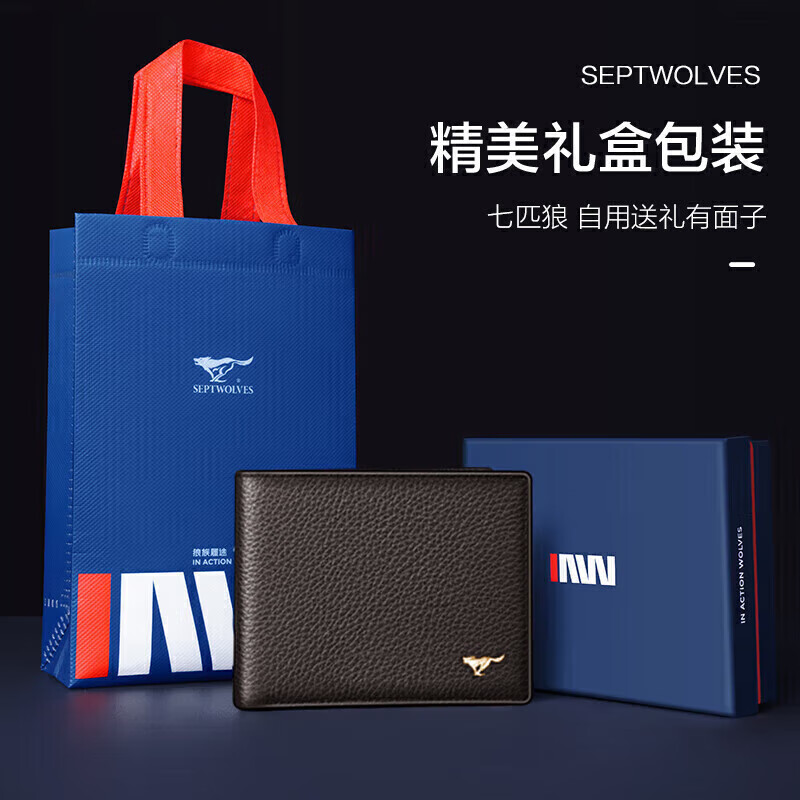 Septwolves wallet men's genuine cowhide short men's wallet card holder practical birthday and New Year gift for dad, boyfriend and husband