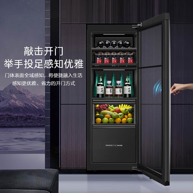Haier has in stock zero-distance embedded high-end ice bar 251 liters built-in air-cooled frost-free three-temperature zone ice bar high-end office refrigerator wine cabinet red wine tea preservation cabinet black 251 liters three-temperature zone丨Knock on the door丨zero-embedded