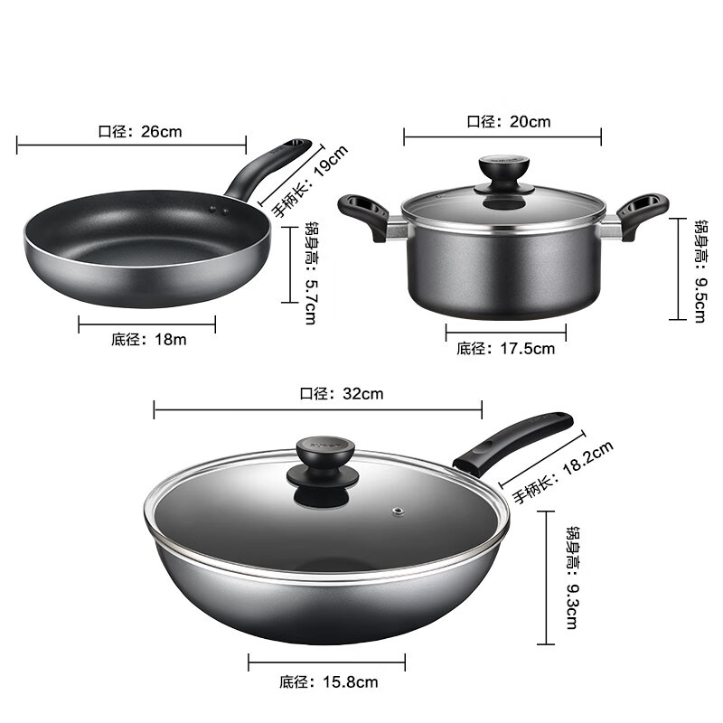 SUPOR pot set non-stick wok frying pan soup pot three-piece set induction cooker universal TP2314K
