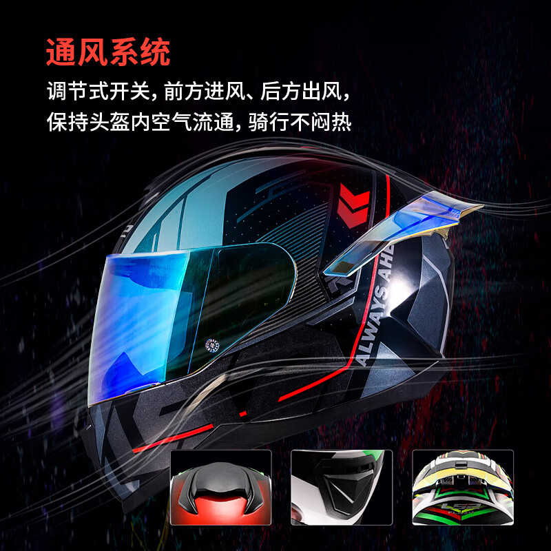 LS2 Couple Motorcycle Helmet Men's and Women's Motorcycle Racing Four-Season Full-face Children's Helmet Anti-fog Large Spoiler 802 Special White/Orange Friction 2XL (57-58 head circumference recommended)