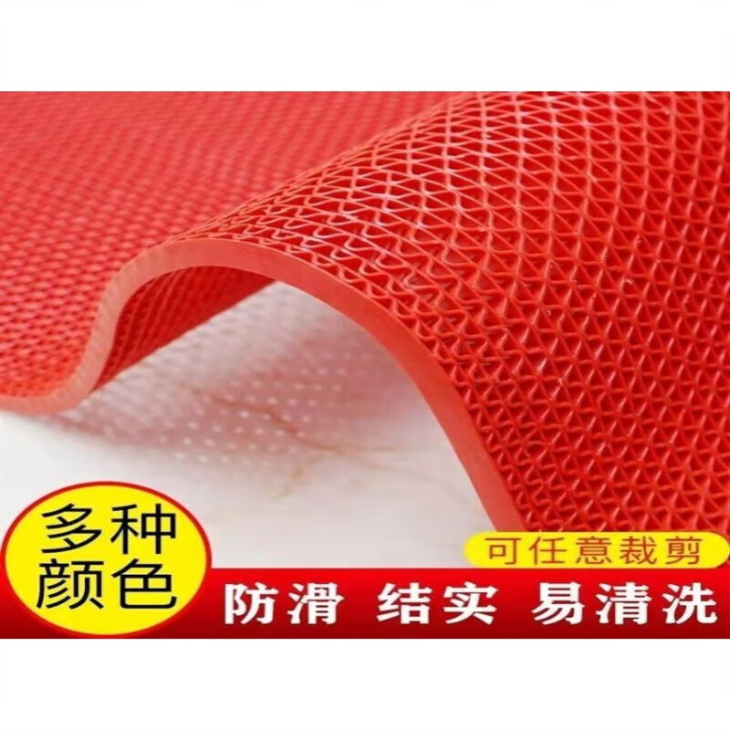 GJXBP Freezer Antifreeze Mat Freezer Antifreeze Mat Base Refrigerator Rack Mobile Drawer Cabinet Pad Paper Moisture-Proof Wardrobe Shoe Cabinet Anti-Red 4 Points 5mm Thick 1E63 90cm280cm