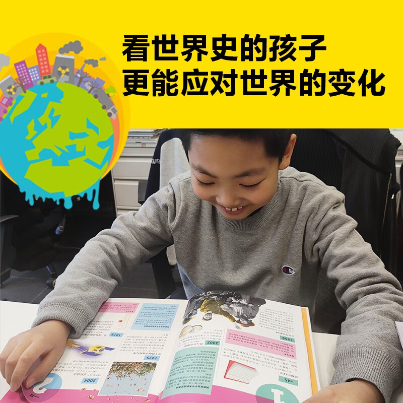 DK365 One Page World History a Day 6-12 years old DK is a historical enlightenment book specially created for children in the screen age.