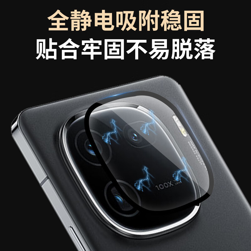 Iron cloth shirt suitable for iqoo15 lens film iqoo13 mobile phone camera VIVO12pro HD high-transparency sapphire crystal-coated explosion-proof and scratch-proof protective film Anti-scratch and explosion-proof丨lossless image quality AR optical anti-reflection lens film two-piece set iQOO 15