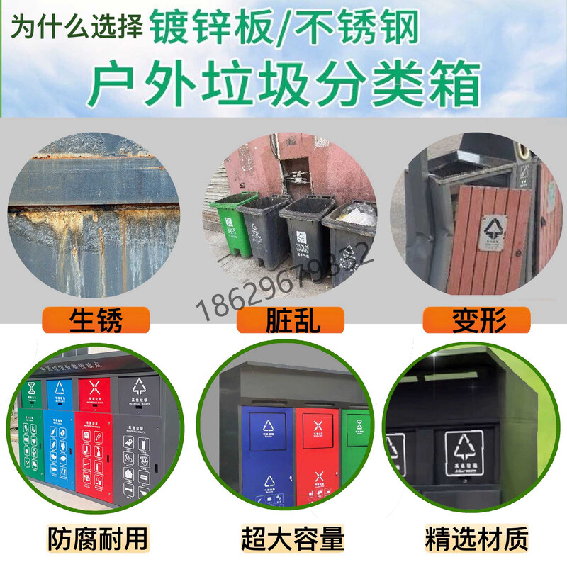Wen Yijia's customized stainless steel garbage sorting kiosk collection kiosk outdoor large-scale recycling station intelligent induction garbage bin room style 1 deposit