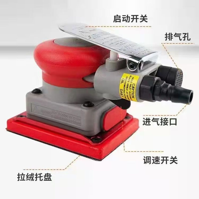 75x100 square dry grinder pneumatic grinder handheld small square head paint surface grinding and polishing economical 75*100 small square grinder