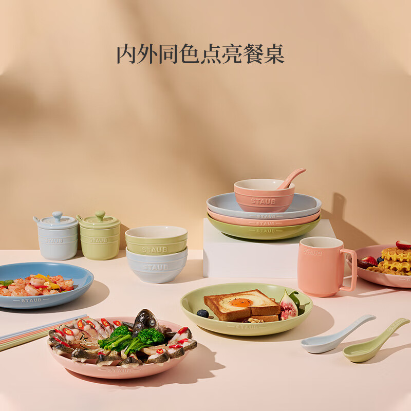 Staub Macaron Color Ceramic Soup Plate Set Thickened Dish Plate Home Dining Plate Plate Plate Baking Tableware Ceramic Deep Plate 22cm Macaron 6-piece Set