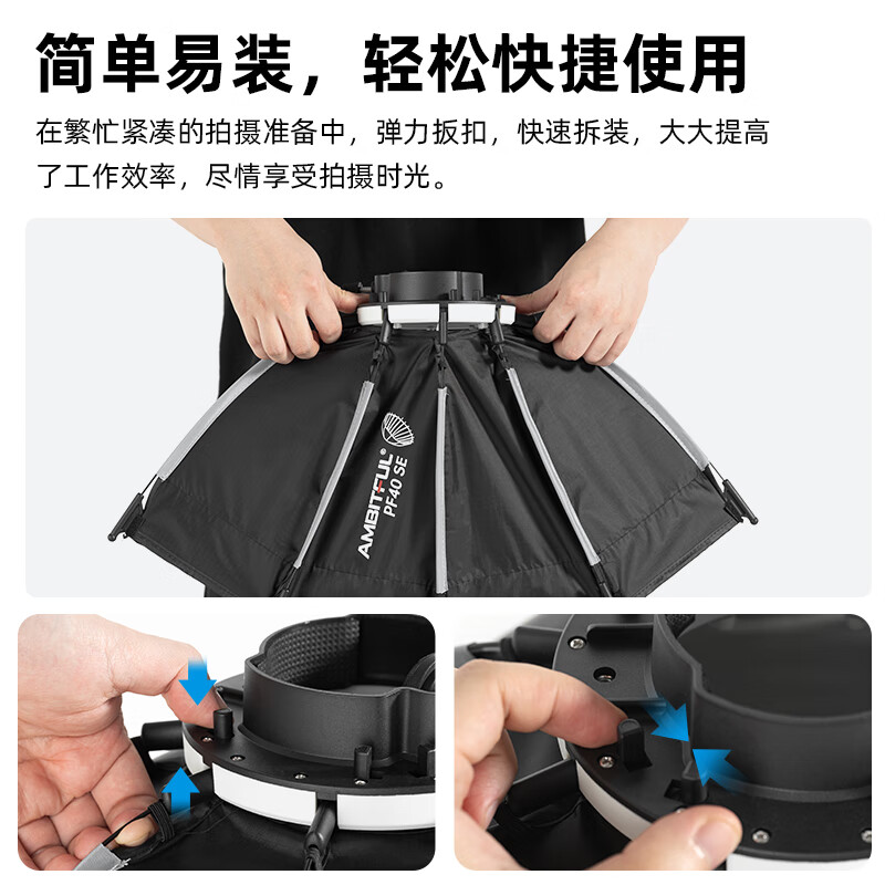 AMBITFUL Zhijie PF40SE octagonal deep mesh soft box set-top small mini quick-install diffuser is suitable for Godox TT520/V860II/v850II/V1/AD200 series