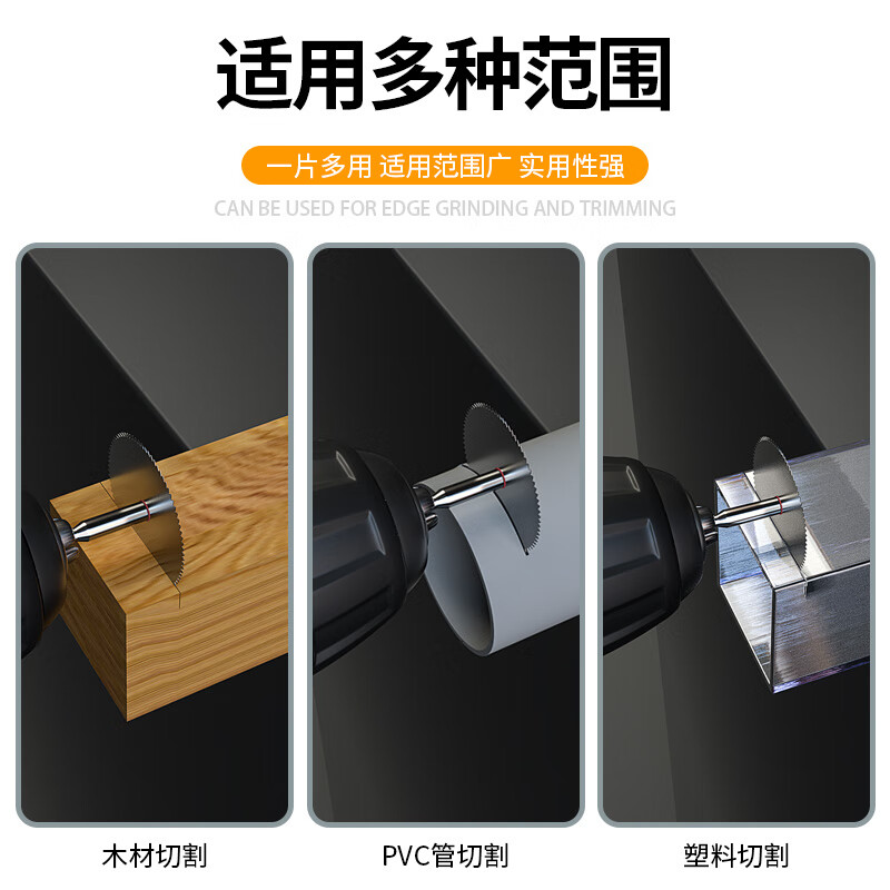 MeiKeLa woodworking small saw blade stainless steel mini cutting wood hand electric drill electric grinder cutting blade saw blade set 18mm 10 pieces + 3mm post 2 pieces