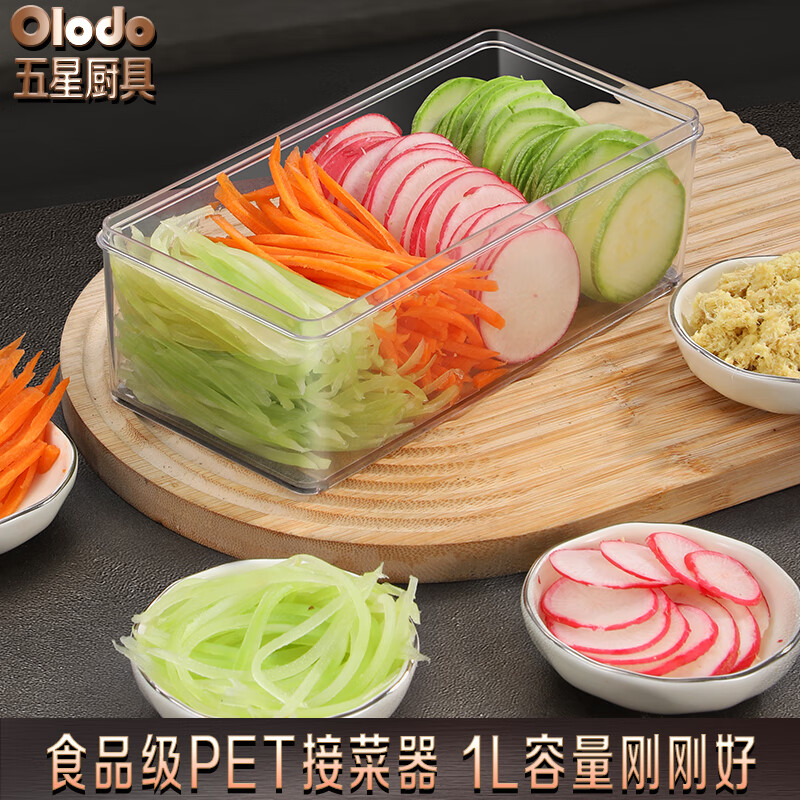 Olodo Antibacterial 316 Stainless Steel Chopping Artifact Potato Grater Shredding Artifact Multifunctional Grater Grater Board Hand Guard 316 Vegetable Cutter 5 Blades With Paring Knife