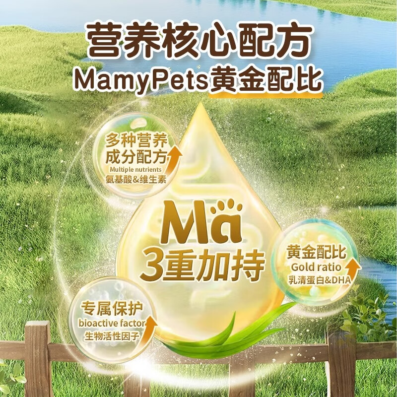 MamyPets cat snacks freeze-dried chicken and goat milk sticks for kittens and adults, nutritional cheese sticks, pet teething sticks, cat snacks 50g