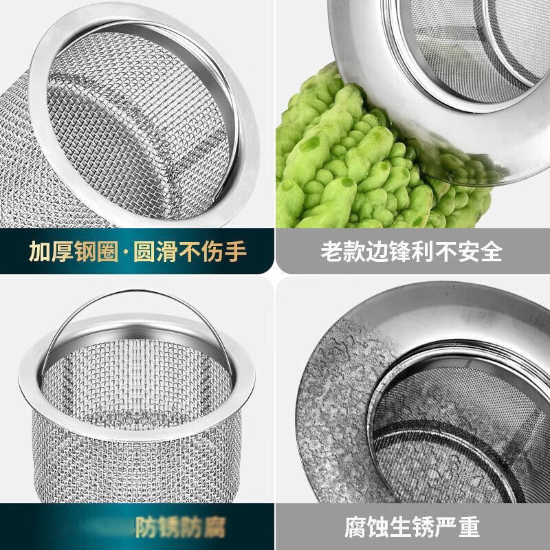 Haofanjie Kitchen Sink Strainer Strainer Stainless Steel Strainer Stainless Steel Strainer Stainless Steel Basket Sink Sink Filter 2 Pack