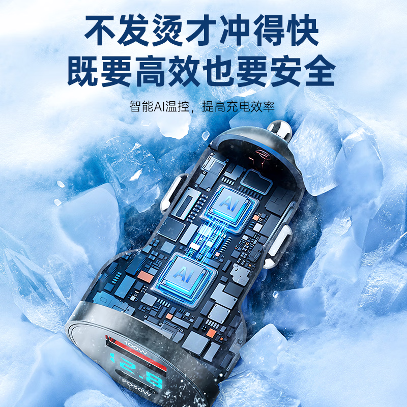 Wise Country car charger super fast charging 130W cigarette lighter charging plug converter high power fast car vehicle one to two suitable for Apple 17 Android Huawei Xiaomi