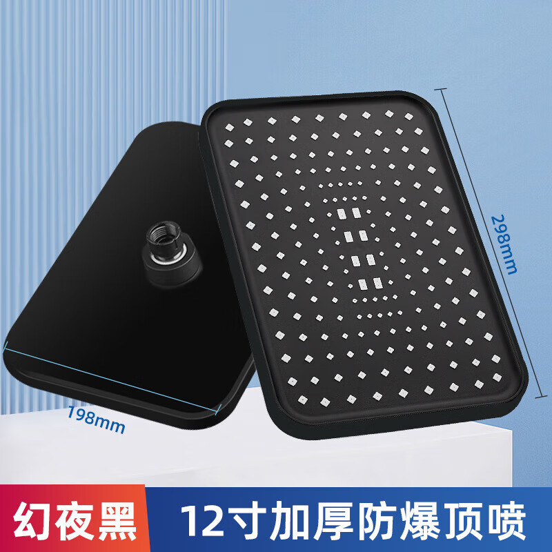 Jiumu King supercharged shower head large shower top spray pressurized single-head shower head shower bathroom hand spray set black 12-inch supercharged top spray thickened 460g