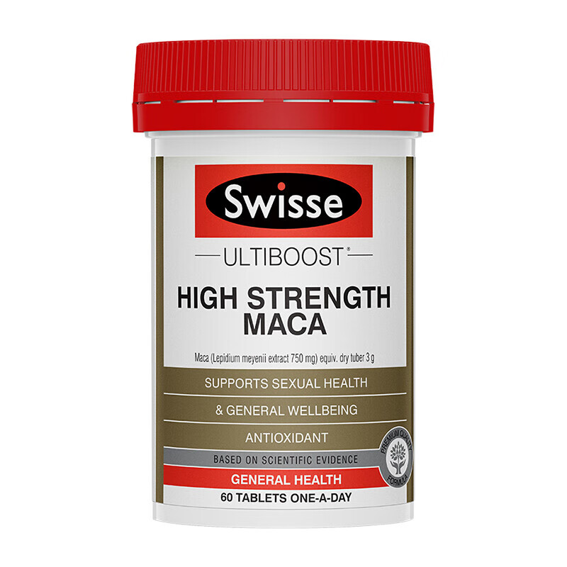 Swisse Maca Tablets High Concentration Maca Extract Male Kidney Strengthening Strengthening Maca Epimedium Oyster Tablets for Adults Deep Strengthening Enhance Vitality 2 Bottles of High Concentration Maca Tablets 60 Tablets