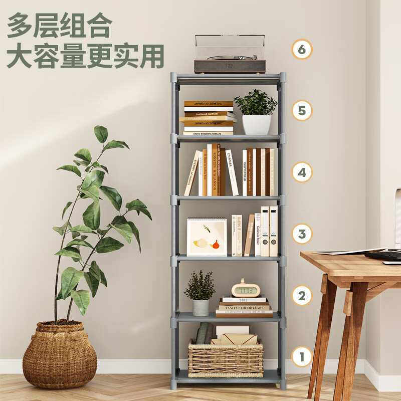 Leaijia simple bookshelf floor-standing storage rack student desktop bookshelf dormitory home multi-functional storage storage rack