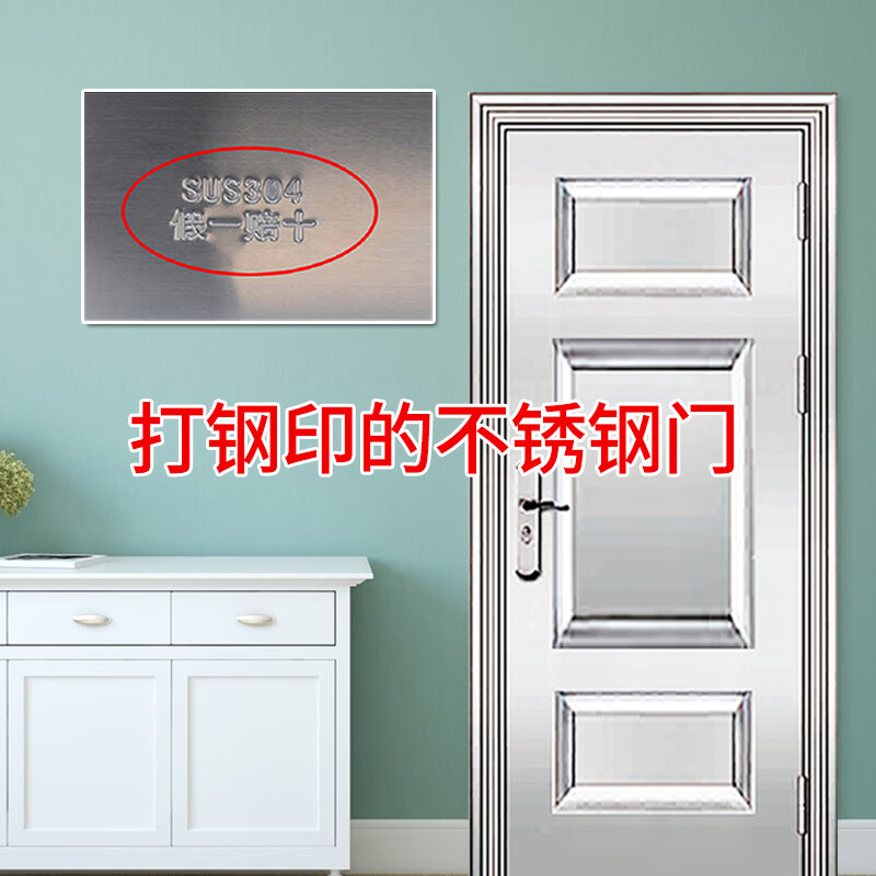 Qilicai 304 thickened stainless steel single door extra thick security door country back door villa stainless steel door white steel door (pure 304 thickened) inner bag inner left 860x1960mm