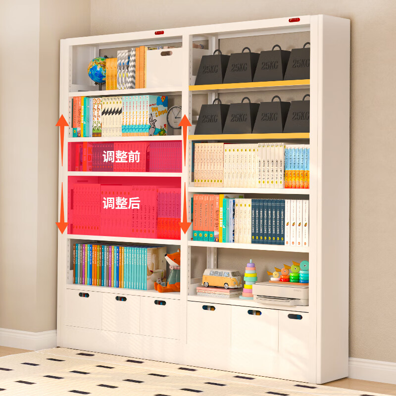 Agbebe Library bookshelf steel home bookcase floor-standing storage rack living room bedroom multi-layer storage rack Supreme Edition Supreme Edition 2.4 meters high 1.2 meters wide white main shelf