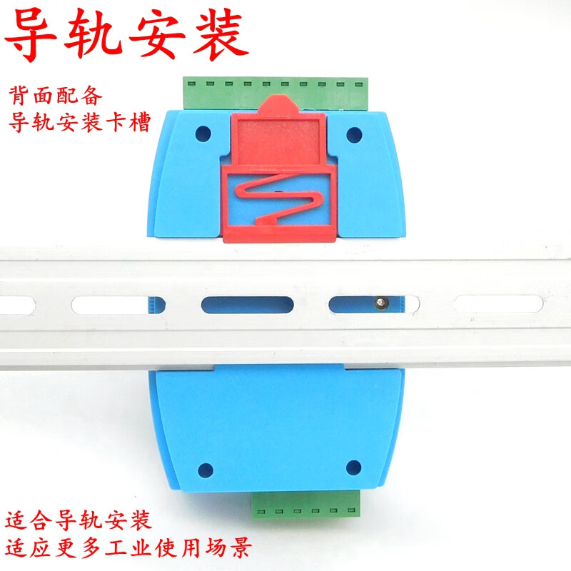 485 repeater photoelectric isolation industrial grade RS485 hub 2-port signal amplifier anti-interference and lightning protection light gray one point four + power supply