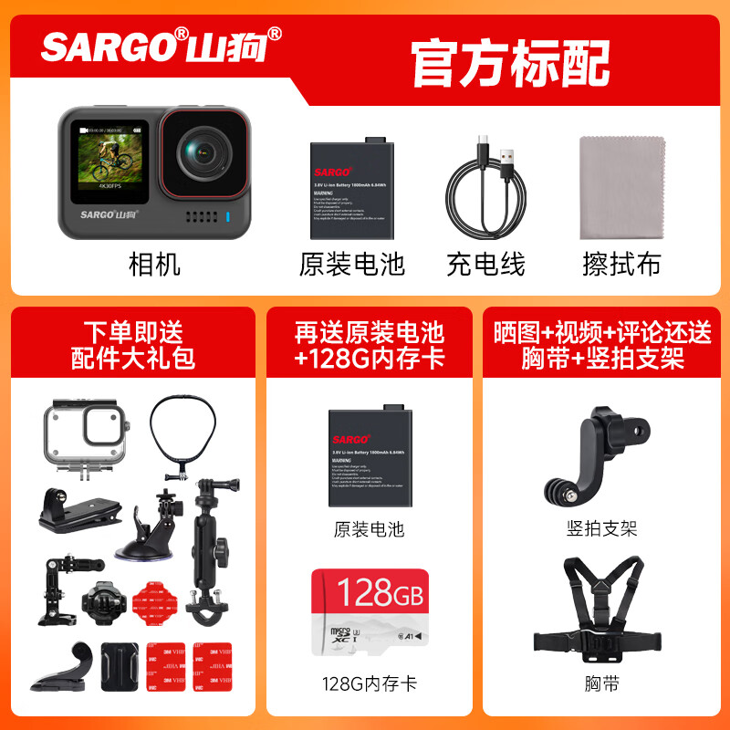 Mountain Dog A11 sports camera touch screen 4KWDR ultra-clear motorcycle driving recorder riding helmet anti-shake vlog fishing small non-360 panoramic camera high configuration