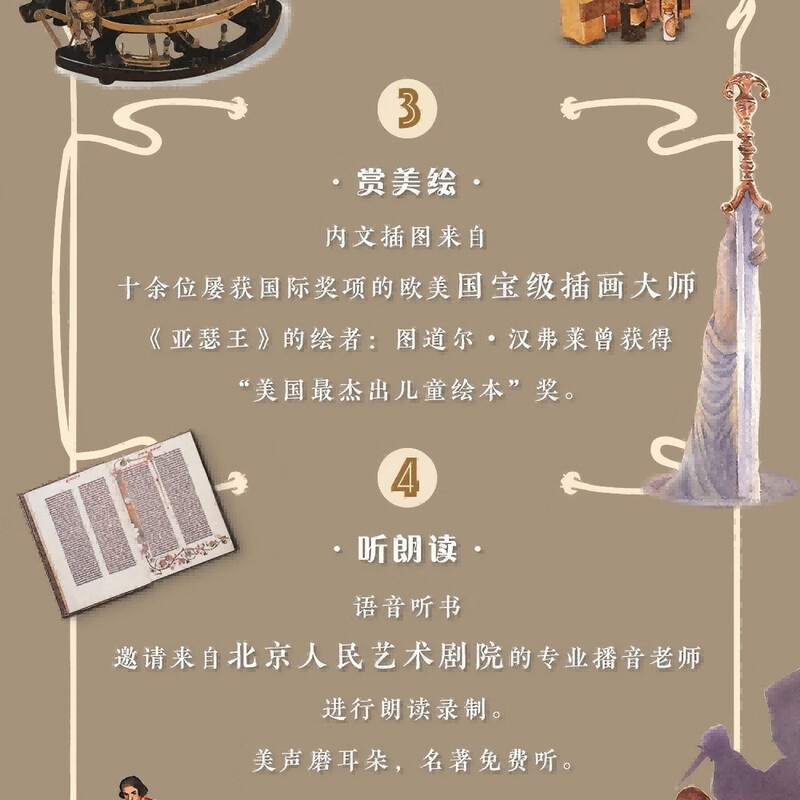 Twenty Thousand Leagues Under the Sea DK Colored Classics Extracurricular Readings for Primary and Secondary Schools