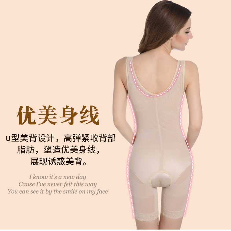Tingmei (GRACWELL) upgraded high-end three-breasted one-piece body shaper, crotchless pressure belly control mesh lace body suit, skin color XL 111-120 pounds