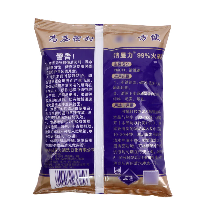 Jie Xingli Multifunctional Oil Remover Tablets Heavy Oil Cleaner for Kitchen Range Hoods and Stoves 1kg/bag 702-purple bag