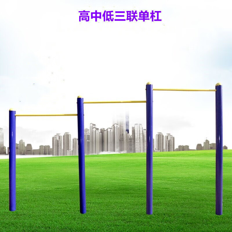 MORTEN SOLUM horizontal bars parallel bars high and low bars outdoor outdoor school home community square outdoor fitness equipment path parallel bars 2-inch tube